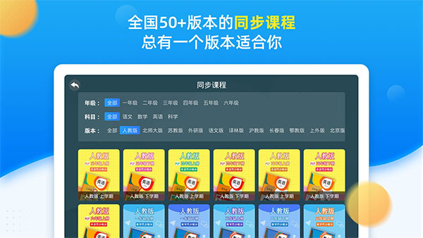 截图4
